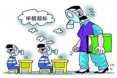 深圳辦公家具甲醛超標(biāo)怎么辦？